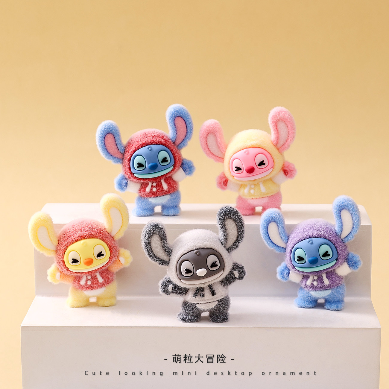 新款可爱长耳朵奇奇公仔潮玩直播对对碰盲盒钥匙扣配件桌面小摆件,淘宝优惠券,粉丝福利购,淘宝优惠卷