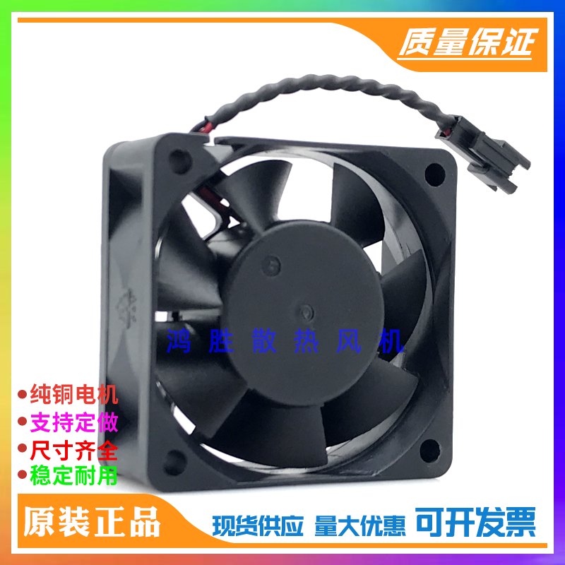 ADDA协喜 AD0624XB-A71GP 24V 0.18A 6025 6CM机箱变频器散热风扇 - 图2