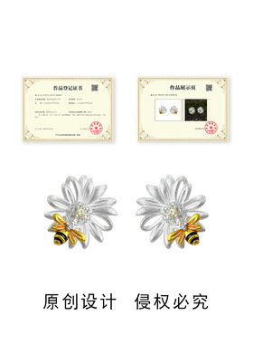 蜜语雏菊原创设计喷砂哑光质感珐琅滴釉银色蜜蜂花朵耳钉银针耳饰