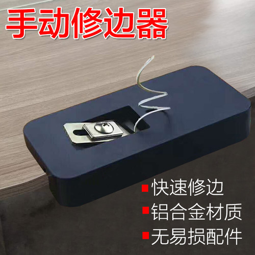 手提封边机木工小型曲线手动全自动木板家具衣柜生态板免漆板家装 - 图1
