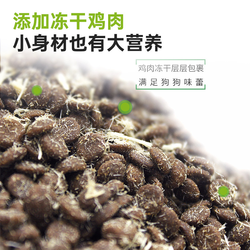 both低温烘焙狗粮全价鲜肉无谷冻干犬粮全期中大型成幼犬通用狗粮,淘宝优惠券,粉丝福利购,淘宝优惠卷