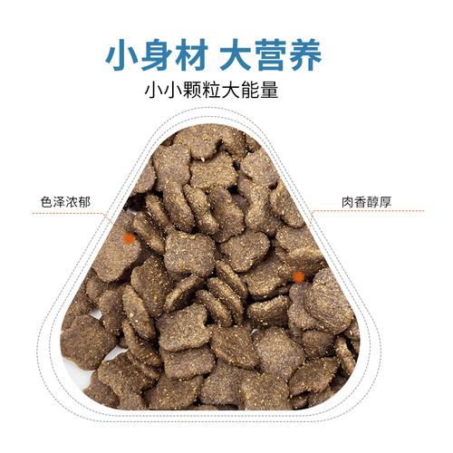 BOTH益生菌猫粮全猫幼猫成猫通用猫粮鸡肉燕麦宠物猫主粮15kg B24 - 图2