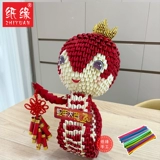 Оригами, набор материалов, DIY, креативный подарок