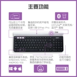 Logitech, беспроводная клавиатура, мышка, комплект, ноутбук, bluetooth