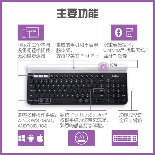 Logitech, беспроводная клавиатура, мышка, комплект, ноутбук, bluetooth