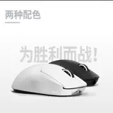 Baoshun Feng Logitech GPW вторая генерация беспроводной игры мыши с дерьмом King Pro2 Generation GPW x Зарядка CF LOL, чтобы поесть курицу