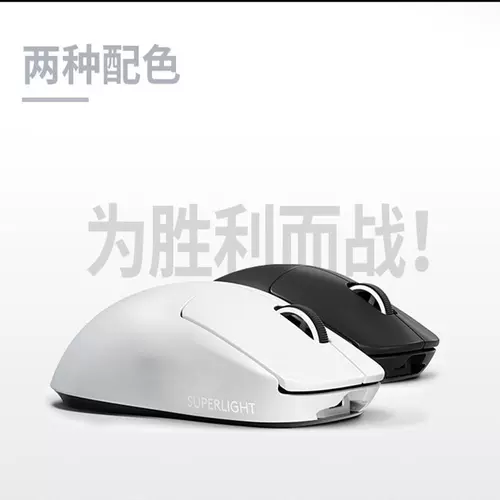 Baoshun Feng Logitech GPW вторая генерация беспроводной игры мыши с дерьмом King Pro2 Generation GPW x Зарядка CF LOL, чтобы поесть курицу