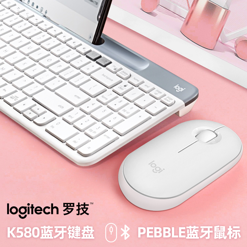 罗技K580无线蓝牙键盘pebble鹅卵石电脑办公M240静音鼠标键鼠套装 - 图2