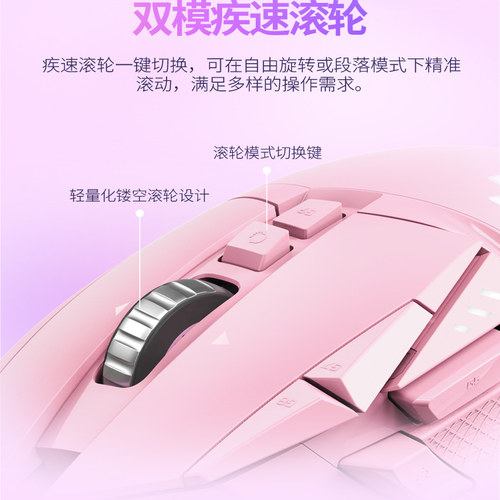 顺丰罗技G502hero有线游戏鼠标电竞RGB灯光FPS电脑吃鸡打瓦cs专用 - 图2