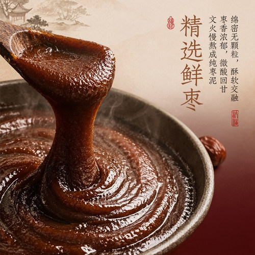 桂顺斋经典老味软糯枣蓉奶香枣泥卷天津特产清真糕点早餐零食小吃 - 图1