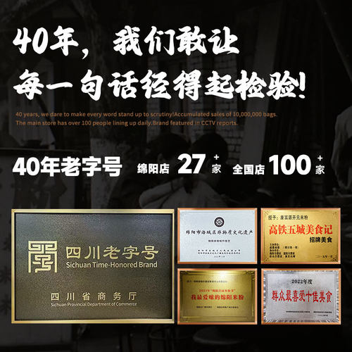 旗舰款 四川特产绵阳米粉康富源老开元牛肉肥肠辣细米线速食5袋装 - 图1