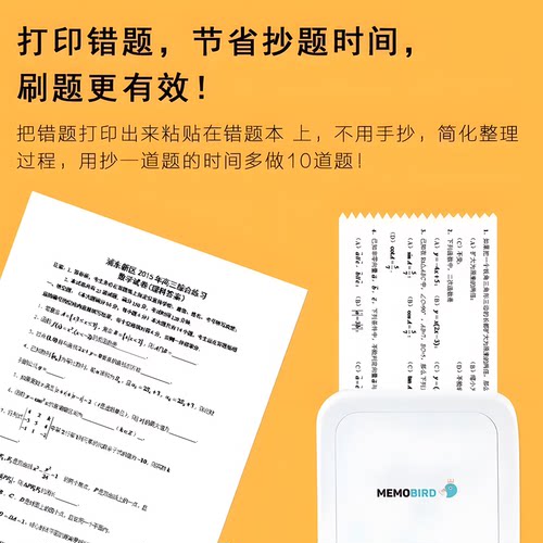 速易打热敏纸无管芯小票纸热敏打印纸57x30 57x50 80x80外卖饿了么美团外卖小票机打印纸超市可定制印刷 - 图1
