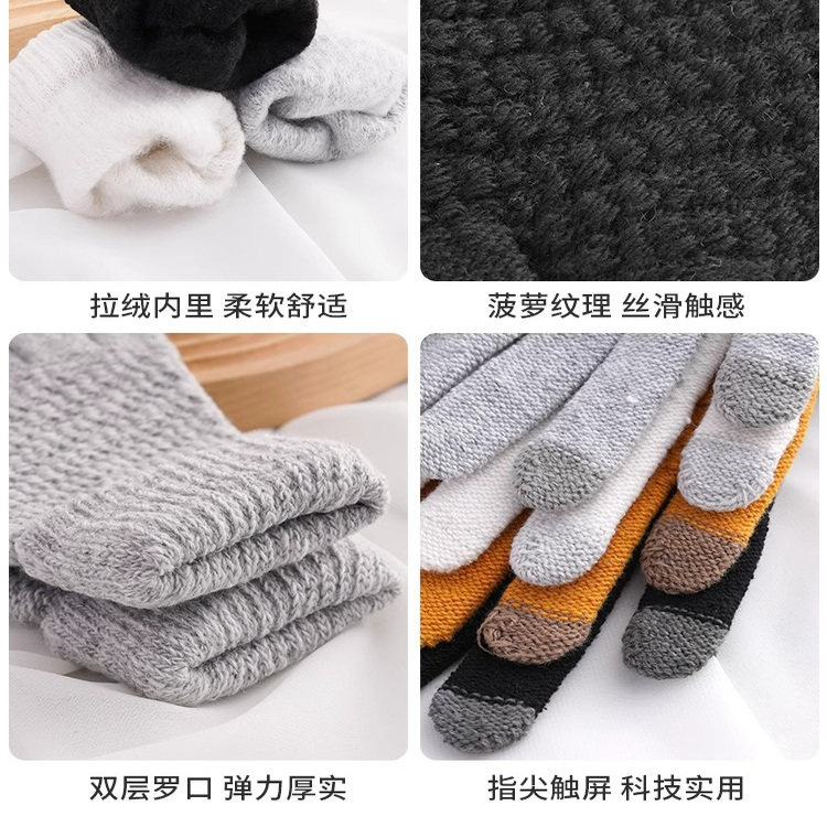 加厚触屏手套男女士秋冬季加绒保暖防寒户外骑行防风针织毛线手套,淘宝优惠券,粉丝福利购,淘宝优惠卷
