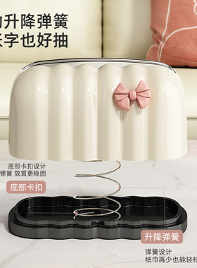 纸巾盒客厅高档轻奢抽纸盒