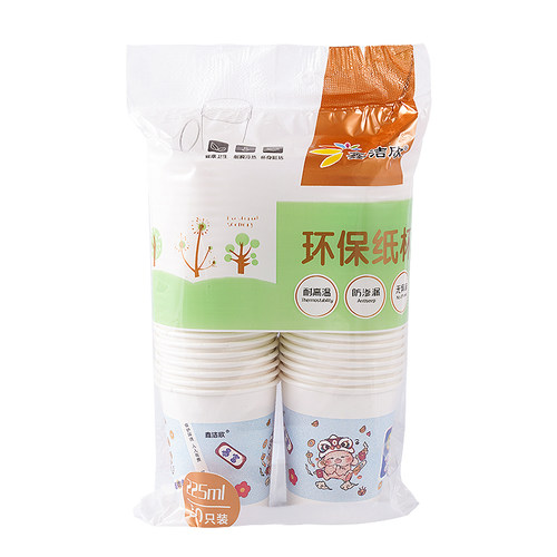 100只装一次性纸杯家用精品杯子商用茶水杯冷热饮可乐奶茶咖啡杯 - 图3