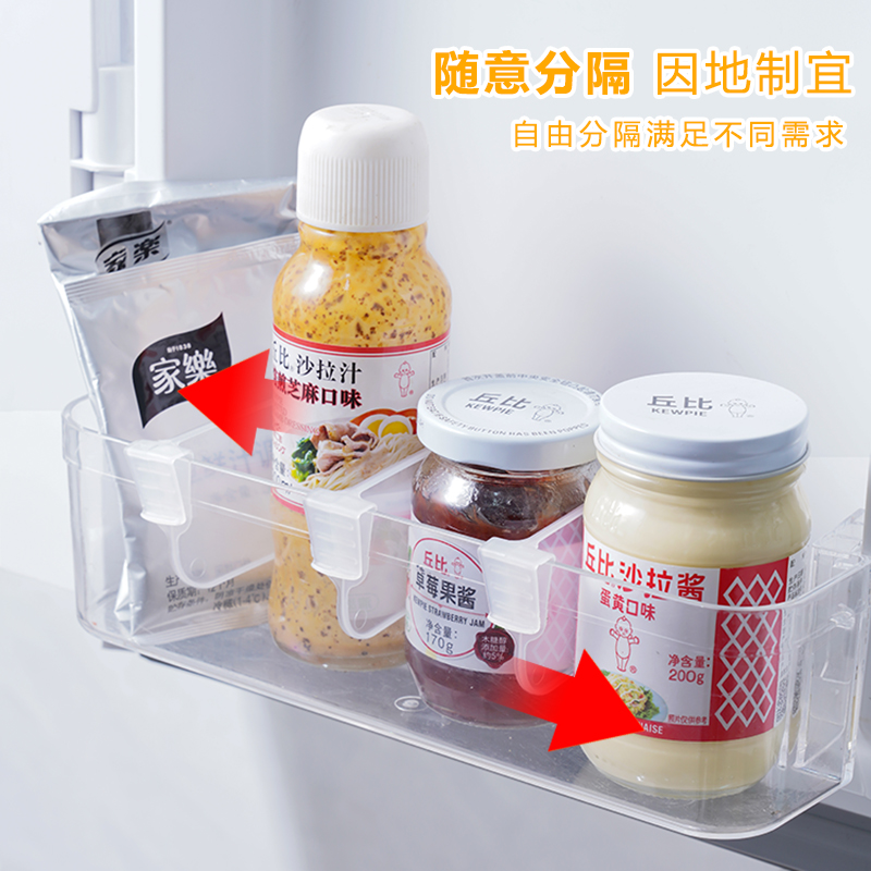 冰箱分隔板日式侧门创意整理收纳分类分格板夹子通用多功能卡扣片-图1