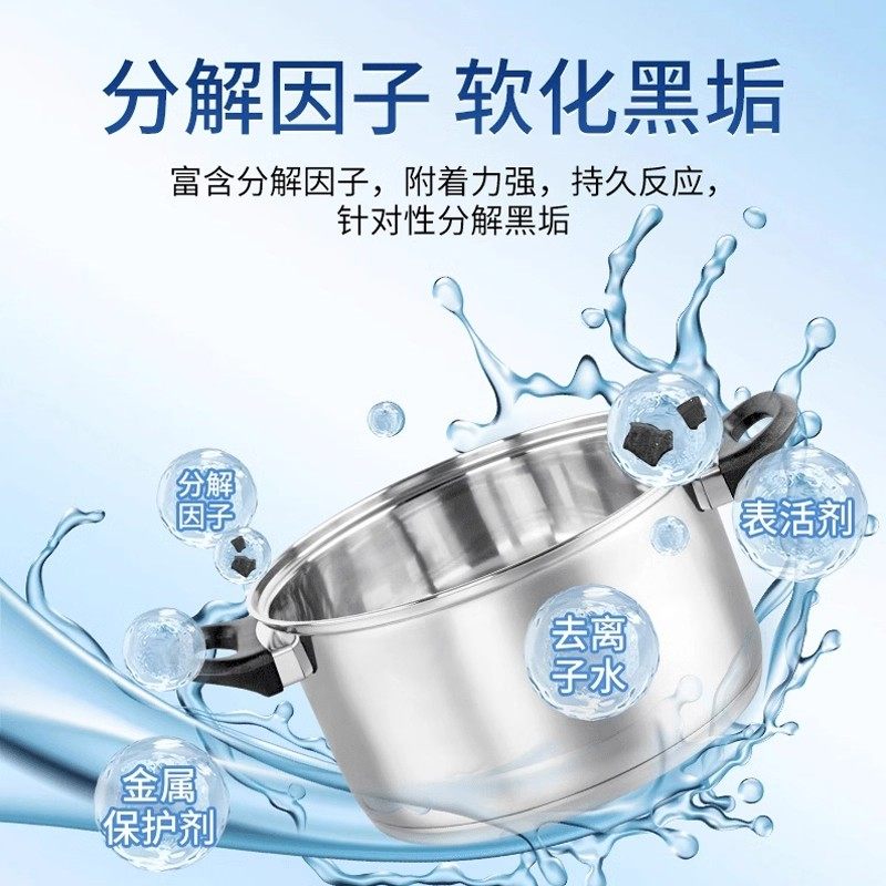 洗锅底黑垢啫喱清洁剂厨房锅具家用清洗除黑剂锅底黑垢神器去污垢,淘宝优惠券,粉丝福利购,淘宝优惠卷