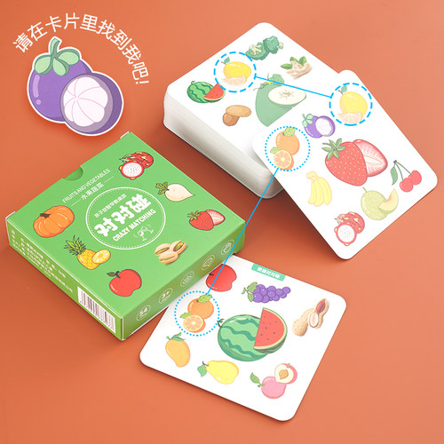 疯狂对对对碰卡片记忆找相同桌游儿童益智训练玩具专注力互动纸牌 - 图1
