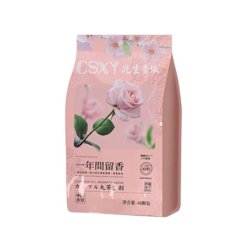 花香樟脑丸衣柜除味留香衣物防虫驱虫防霉包防蟑螂球防蛀片除螨片 - 图3