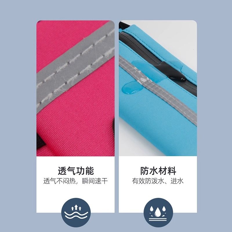 运动腰包女2025新款多功能健身防水男士户外零钱包腰带晨跑便携