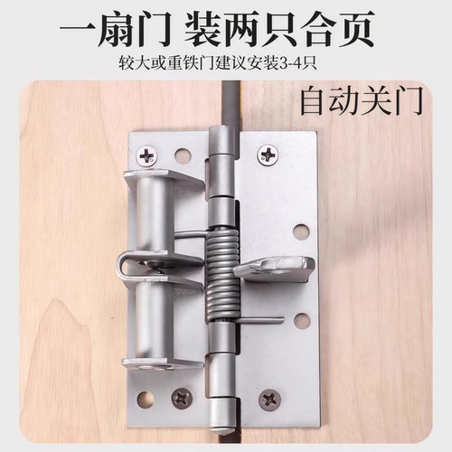 多功能闭门器自动关门合页4寸缓冲装置弹簧隐形铰链90度直角定位 - 图2