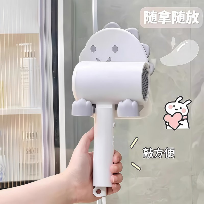 创意小恐龙吹风机支架可爱浴室卫生间壁挂电吹风挂架家用风筒收纳,淘宝优惠券,粉丝福利购,淘宝优惠卷