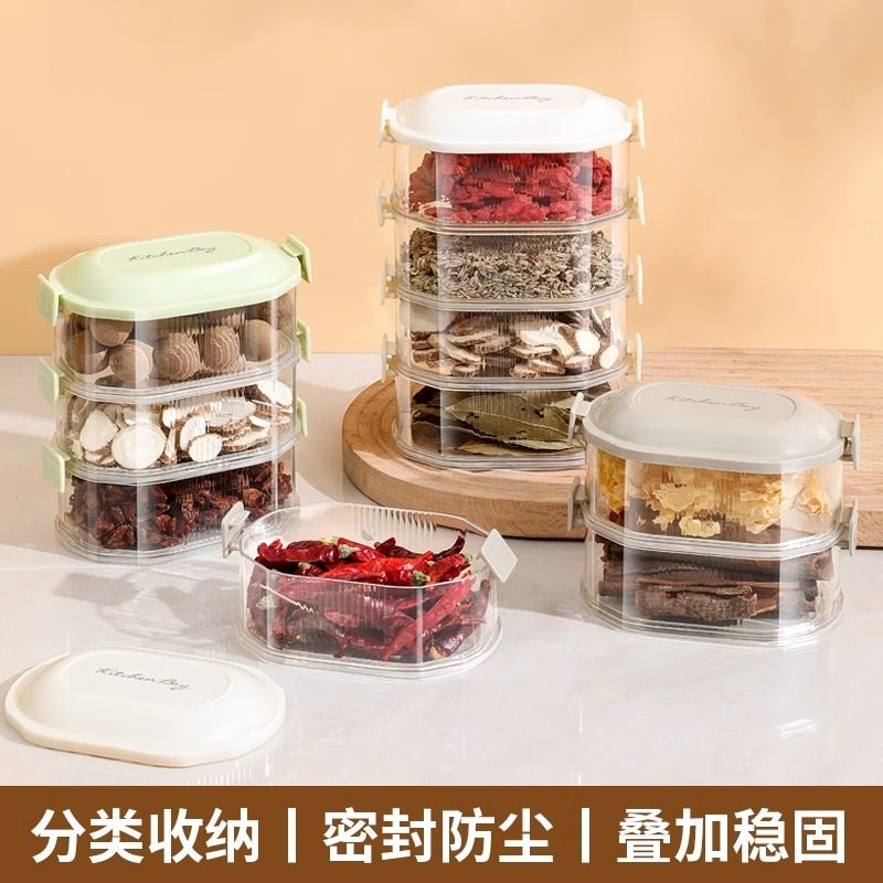 Spice storage box seasoning jar box home kitchen high-end pepper aniseed storage box sealed jar seasoning