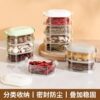Spice storage box seasoning jar box home kitchen high-end pepper aniseed storage box sealed jar seasoning