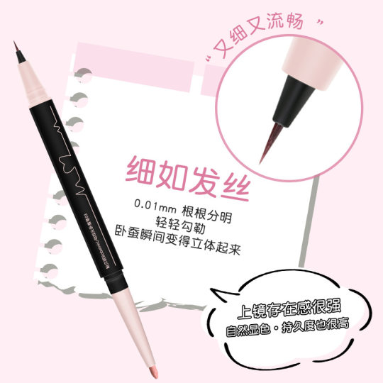 Heart-moving double-headed lying silkworm pen brightens two-in-one