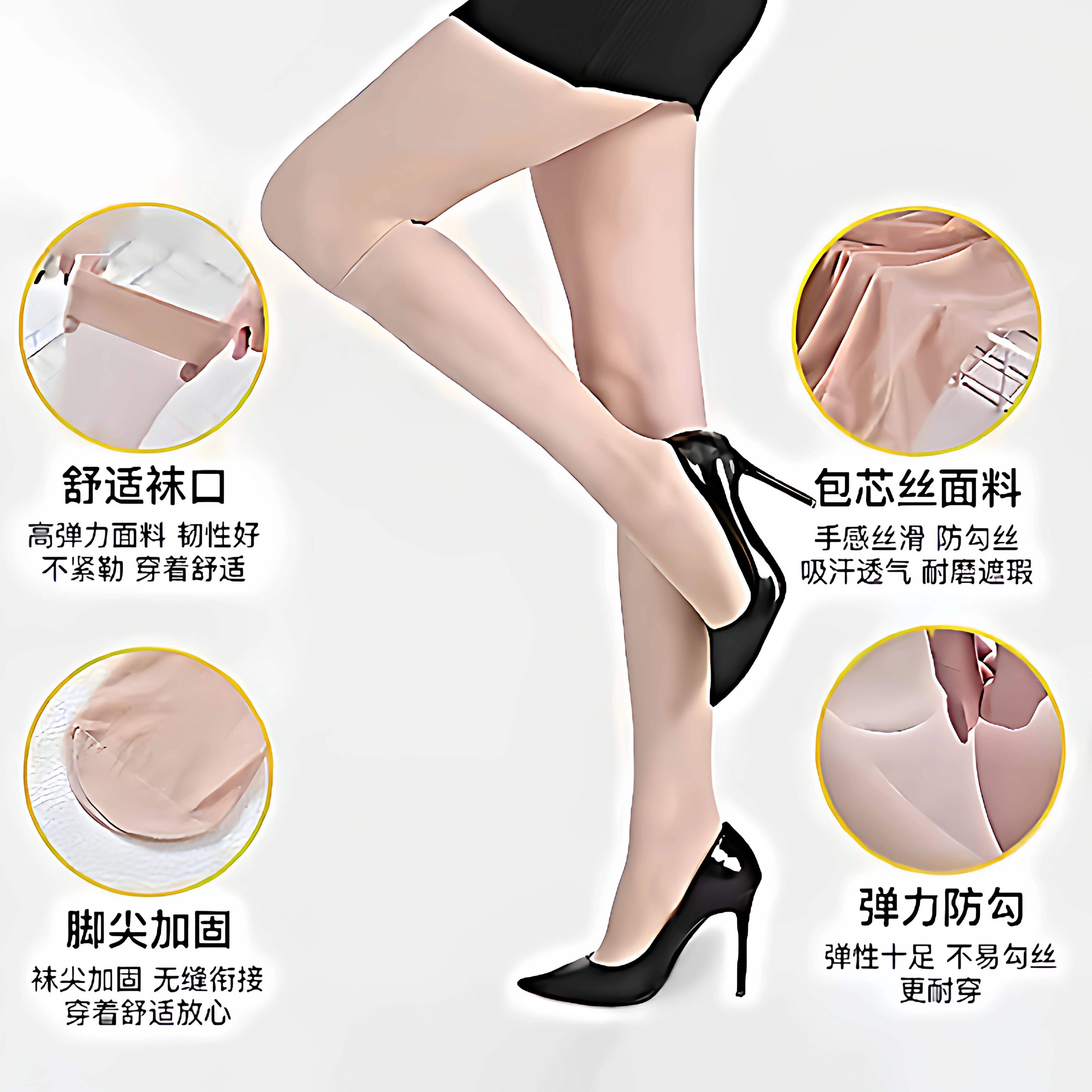 2026新款夏季水晶美腿袜女小腿袜长筒薄款防滑袜中筒防勾丝无痕袜