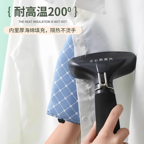 迷你烫衣板手持熨衣板挂烫机熨斗垫板烫衣服防手烫套熨烫板烫衣 - 图2