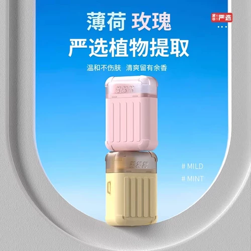 Линия для чистки ушей, сверхтонкая чистящая жидкость, дезодорирующая, противоблокирующая линия для ушей, бережная очистка, удаление запаха, линия для пирсинга ушей, дорожный футляр