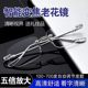 Reading glasses middle-aged and elderly people HD reading glasses men HD anti-blue light elderly women multifunctional automatic zoom