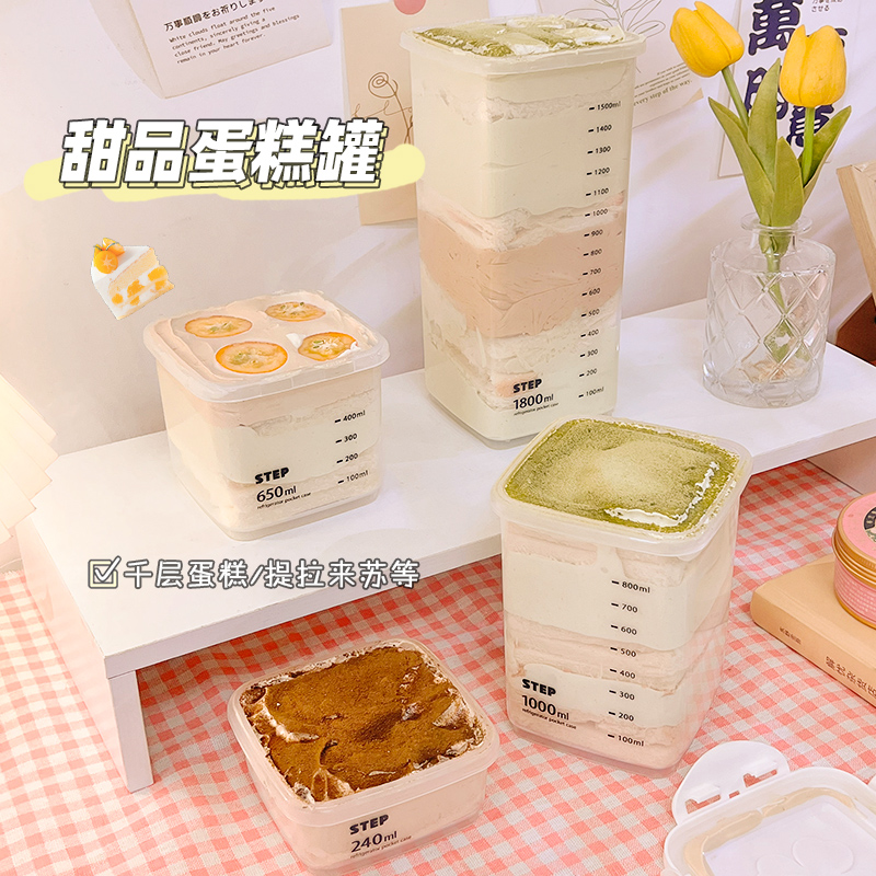 甜品蛋糕包装盒奶酪罐子密封罐慕斯水果捞千层豆乳打包盒子,淘宝优惠券,粉丝福利购,淘宝优惠卷