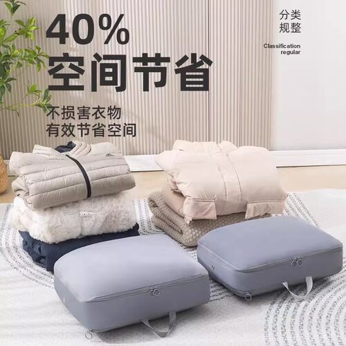 羽绒服收纳袋免抽家用旅行便携行李箱衣服衣物整理袋专用压缩收纳 - 图2