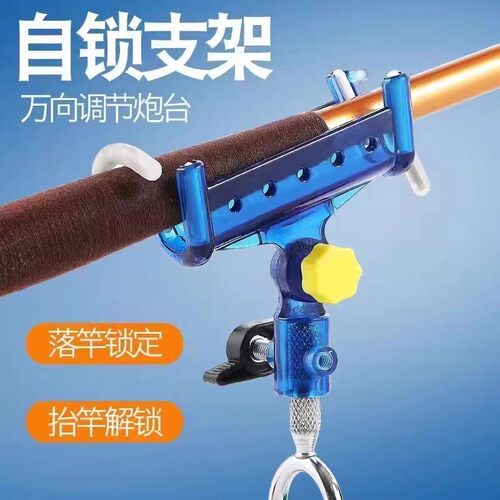 自锁鱼竿支架自锁炮台支架鱼竿支架炮台架杆手海杆自弹两用多地插 - 图1