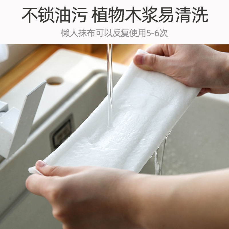 家用悬挂式懒人抹布干湿两用厨房用纸加厚专用纸巾一次性洗碗布 - 图2