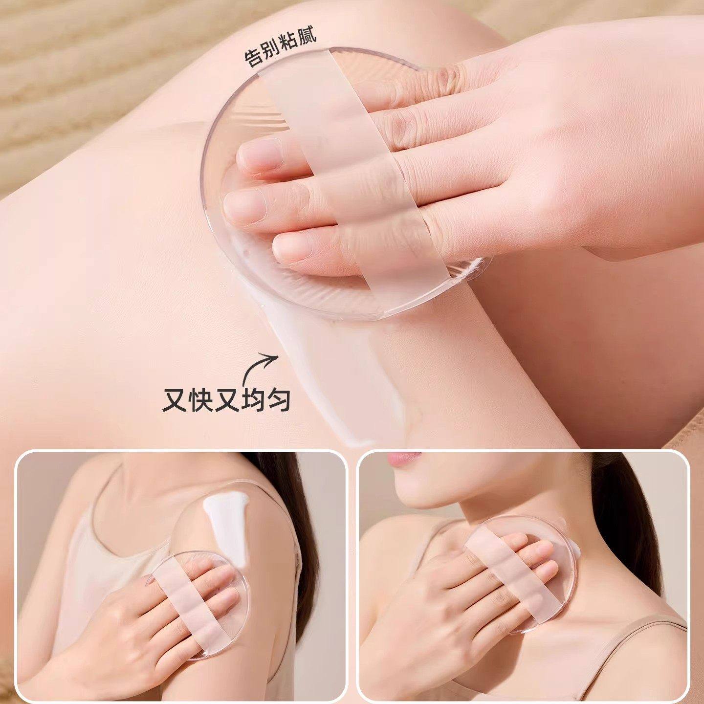擦身体乳神器家用硅胶不吃乳懒人快速素颜霜防晒霜美黑油涂抹工具,淘宝优惠券,粉丝福利购,淘宝优惠卷