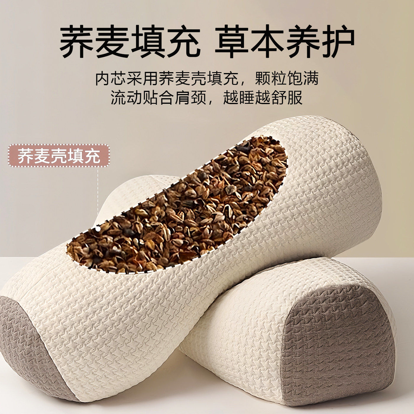 荞麦枕头护颈椎睡眠单人助一只装枕芯一对成人圆柱牵引腰椎枕专用