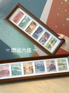 增运多金相框人民币装饰画框祖国的大好河山桌面摆件家居装饰摆台