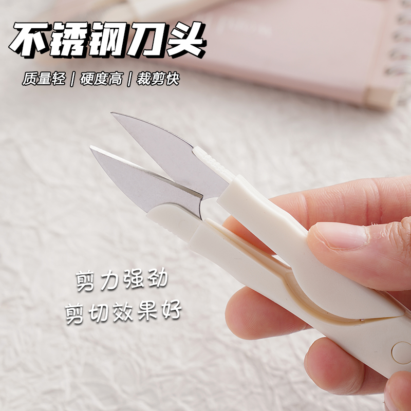 U型圆头弹簧缝纫手工小剪刀家用便携带盖不锈钢十字绣修线头剪刀