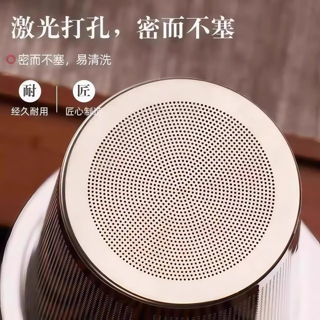 Double-eared ຊາ leak filter ການກັ່ນຕອງຊາຊາ artifact ຊາ separator ຊາການກັ່ນຕອງຊາຈອກການກັ່ນຕອງຊາຖົງການກັ່ນຕອງຈອກສຸດທິ