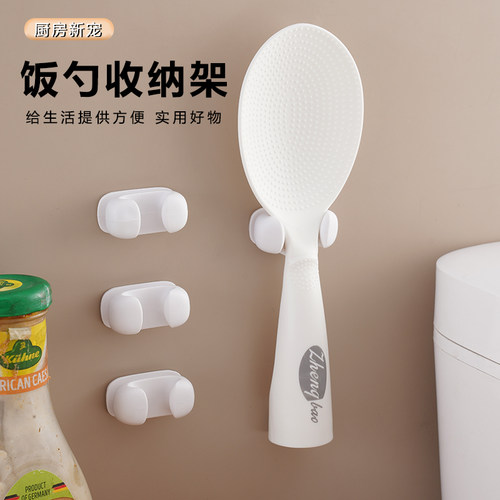 粘贴式饭勺收纳架电饭煲壁挂米饭勺子放置架厨房不粘饭铲硅胶挂钩 - 图0