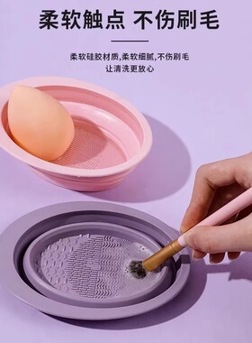 化妆刷清洗套装美妆蛋清洗神器粉扑清洗液晾晒网兜硅胶洗刷碗清洁