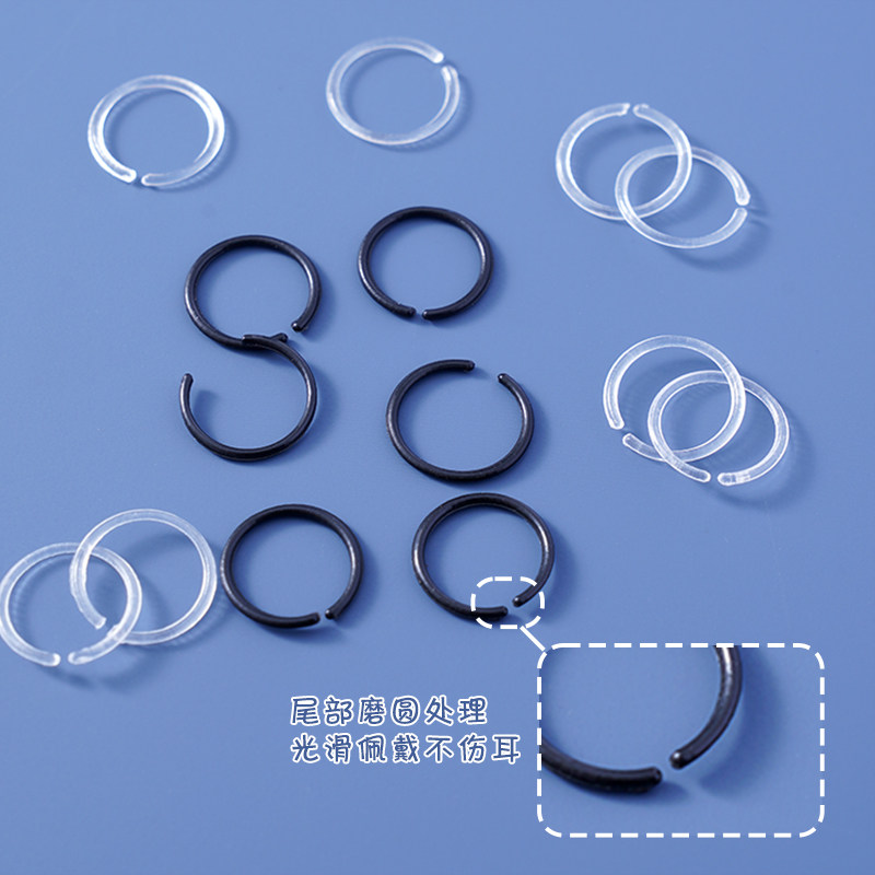 树脂耳圈透明隐形养耳洞耳骨环防堵针小耳圈睡觉不用摘素圈耳饰女