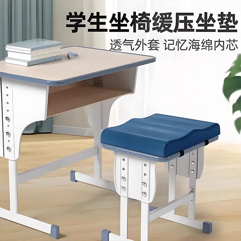 学生坐垫久坐儿童教室专用椅垫凳子椅子垫子夏高中生座垫屁股屁垫