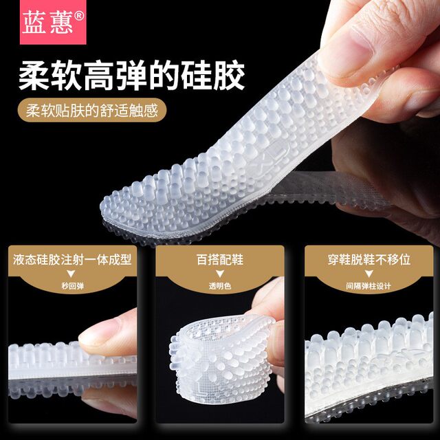 4D silicone shoes rear heels to prevent the heel grinding feet and the female high heels half size insoles.