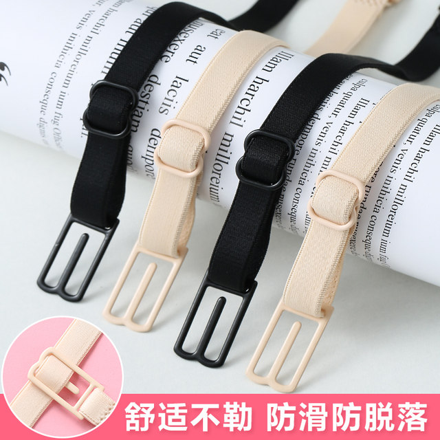 Underwear ສາຍ shoulder anti-slip ປອມ bra anti-slip