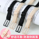 Underwear ສາຍ shoulder anti-slip ປອມ bra anti-slip