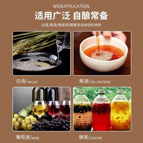 家用抽酒器葡萄酒取酒器自吸虹吸管白酒过滤器酿酒打吸酒神器工具 - 图2